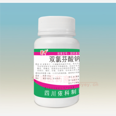 优选 双氯芬酸钠肠溶片