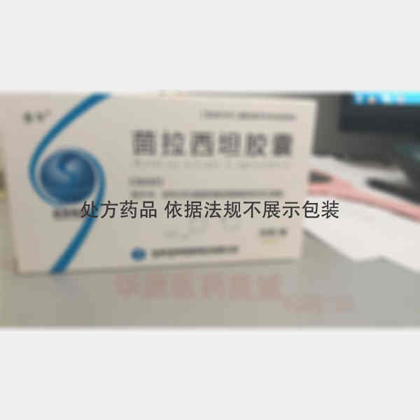 优选 茴拉西坦胶囊