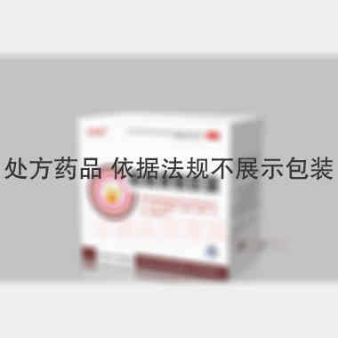 优选 氨咖黄敏胶囊