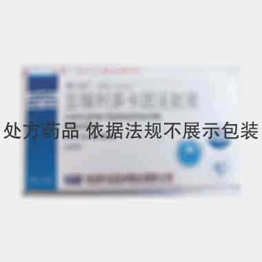 优选 盐酸利多卡因注射