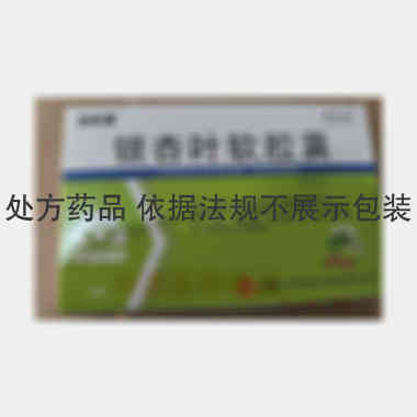 银杏叶软胶囊(金 0.5g*24s 石家庄市华新药业有限责任公司