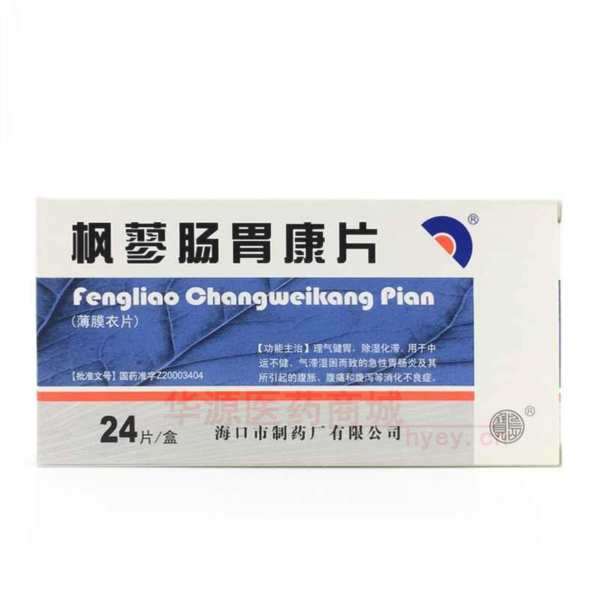 优选 枫蓼肠胃康片