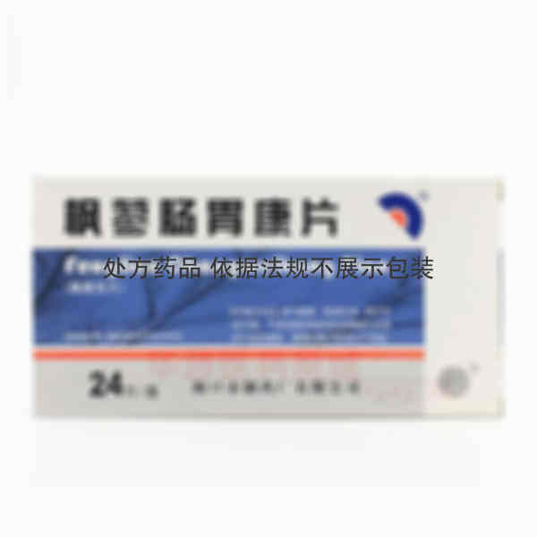 优选 枫蓼肠胃康片