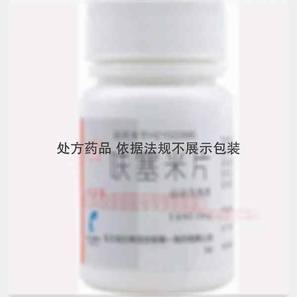 优选 呋塞米片