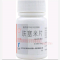优选 呋塞米片