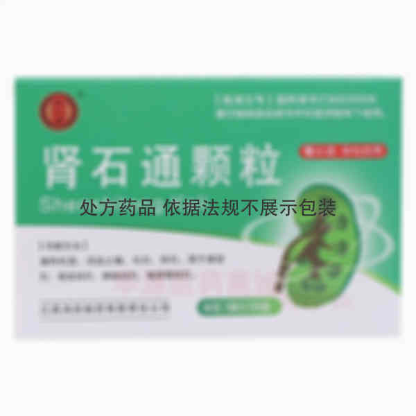 优选 肾石通颗粒（无糖