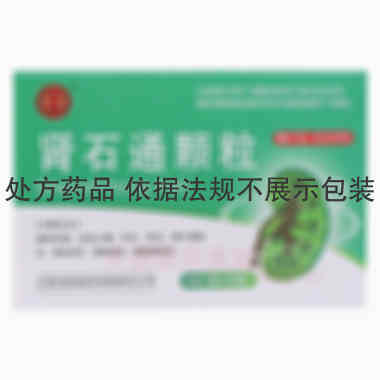 优选 肾石通颗粒（无糖