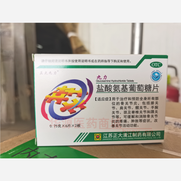 优选 盐酸氨基葡萄糖片