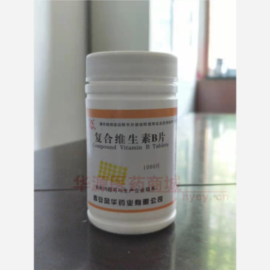 优选 复合维生素B片