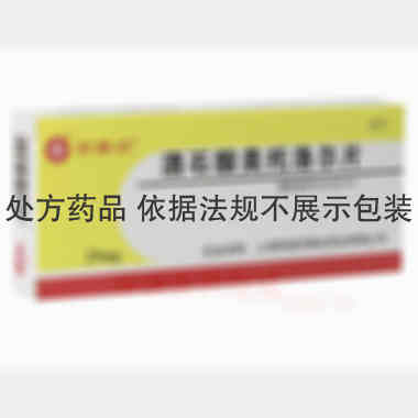 酒石酸美托洛尔片 25mg*20s 上海信谊百路达药业有限公司