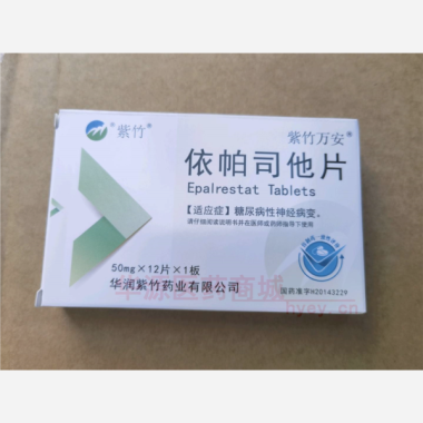 优选 依帕司他片