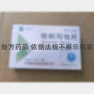 依帕司他片 50mg*12s 华润紫竹药业有限公司