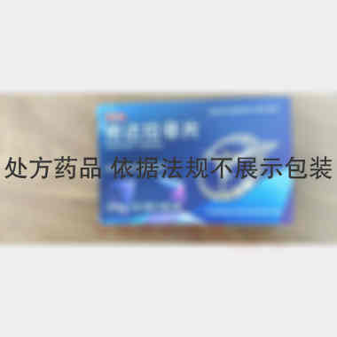 优选 他达拉非片(伟哥