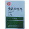 优选 非诺贝特片
