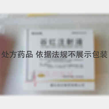 谷红注射液 5ml 通化谷红制药有限公司