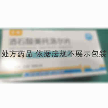 优选 酒石酸美托洛尔片