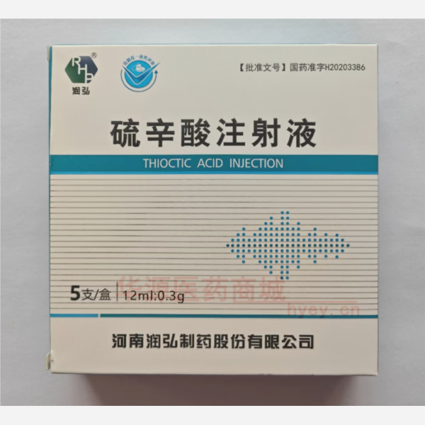 优选 硫辛酸注射液