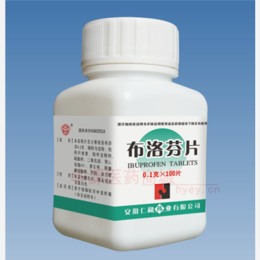 优选 布洛芬片