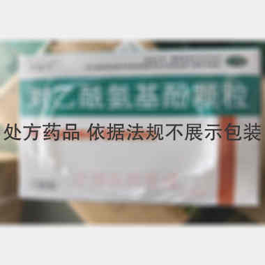 优选 对乙酰氨基酚颗粒