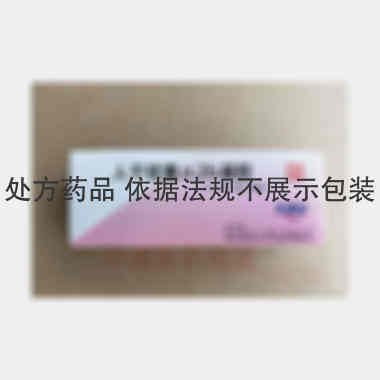 优选 人干扰素α2b凝