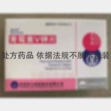 青霉素V钾片 0.236g*12s 昆明积大制药股份有限公司