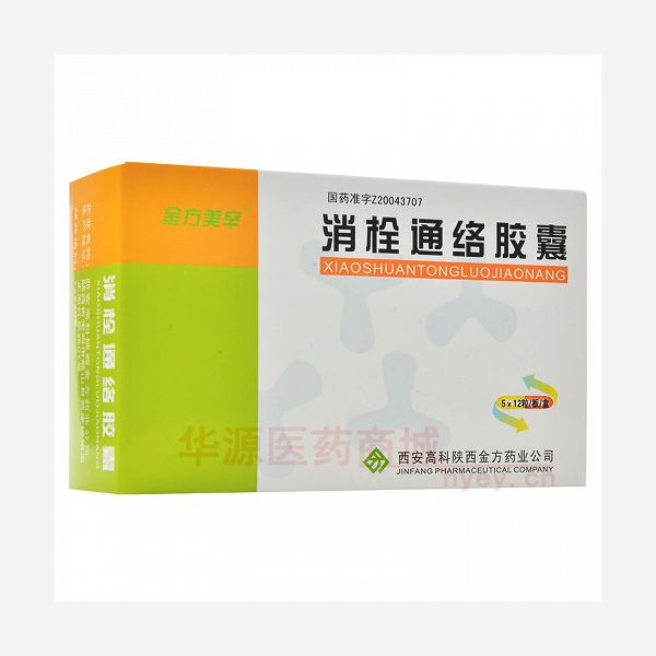 优选 消栓通络胶囊
