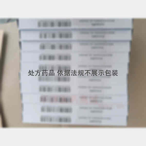 优选 西咪替丁注射液