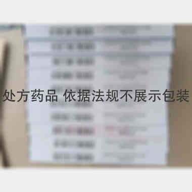 西咪替丁注射液