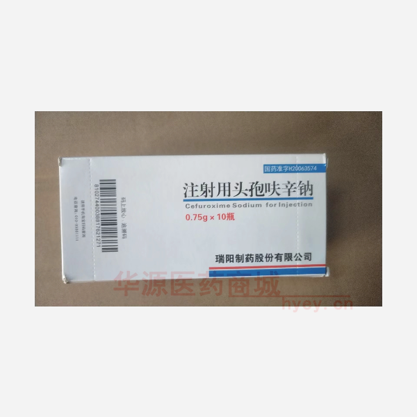 优选 注射用头孢呋辛钠
