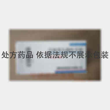 优选 注射用头孢呋辛钠