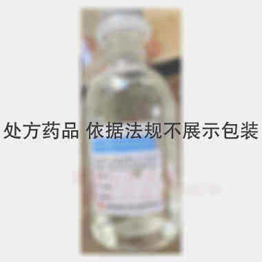 优选 乳酸左氧氟沙星氯