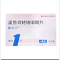 优选 孟鲁司特钠咀嚼片