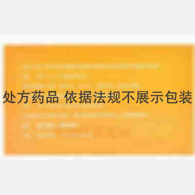 胞磷胆碱钠片 0.1g*12s*2板 华润双鹤利民药业(济南)有限公司