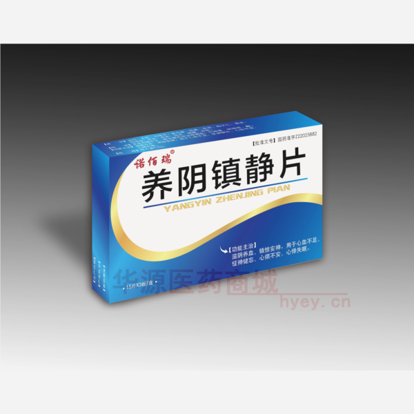 优选 养阴镇静片