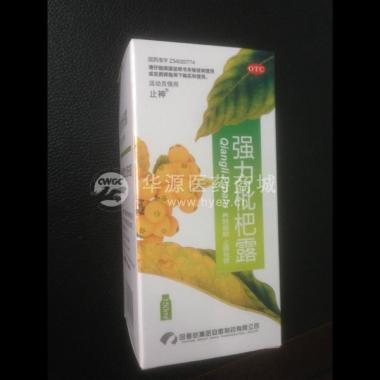 优选 强力枇杷露(套盒