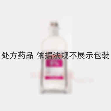 优选 葡萄糖氯化钠注射