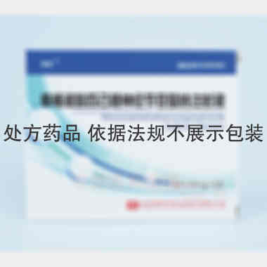 单唾液酸四己糖神 2ml:20mg 北京赛升药业股份有限公司