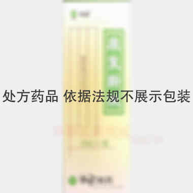 康复新液