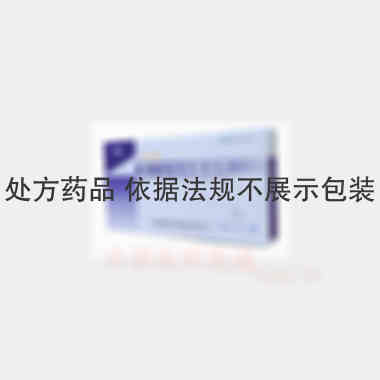 雷贝拉唑钠肠溶片 20mg*7s*2板 成都迪康药业股份有限公司