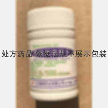 甲氧氯普胺片 5mg*100s 江苏鹏鹞药业有限公司