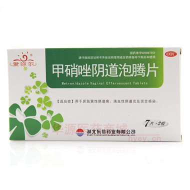 优选 甲硝唑阴道泡腾片