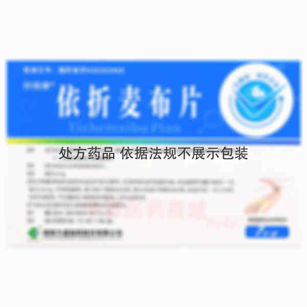 优选 依折麦布片（欣络