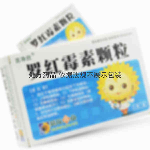 优选 罗红霉素颗粒
