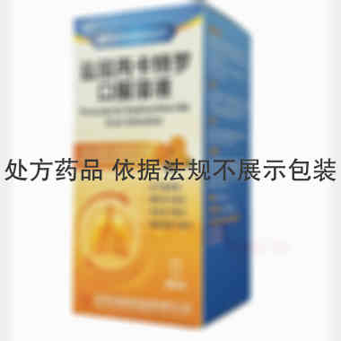 盐酸丙卡特罗口服 80ml(0.0005%) 江苏汉晨药业有限公司