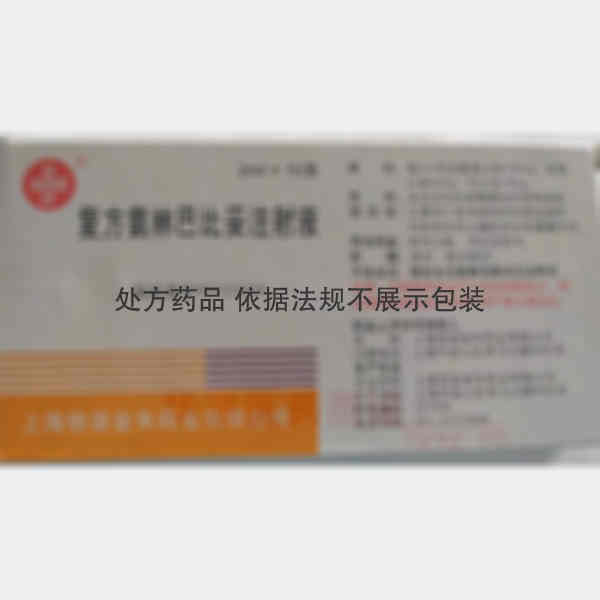优选 复方氨林巴比妥注