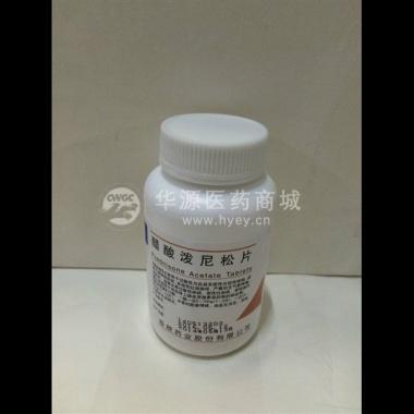 优选 醋酸泼尼松片