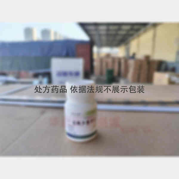 优选 盐酸多塞平片