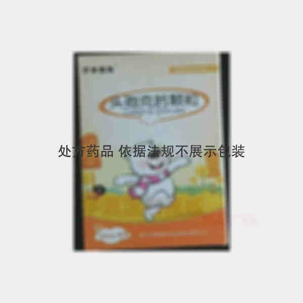 优选 头孢克肟颗粒