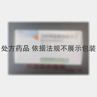 优选 注射用盐酸倍他司