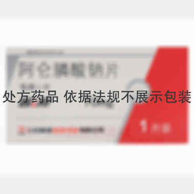 优选 阿仑膦酸钠片